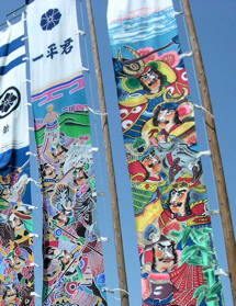 Boy's Day Noboribata Banners and Flags